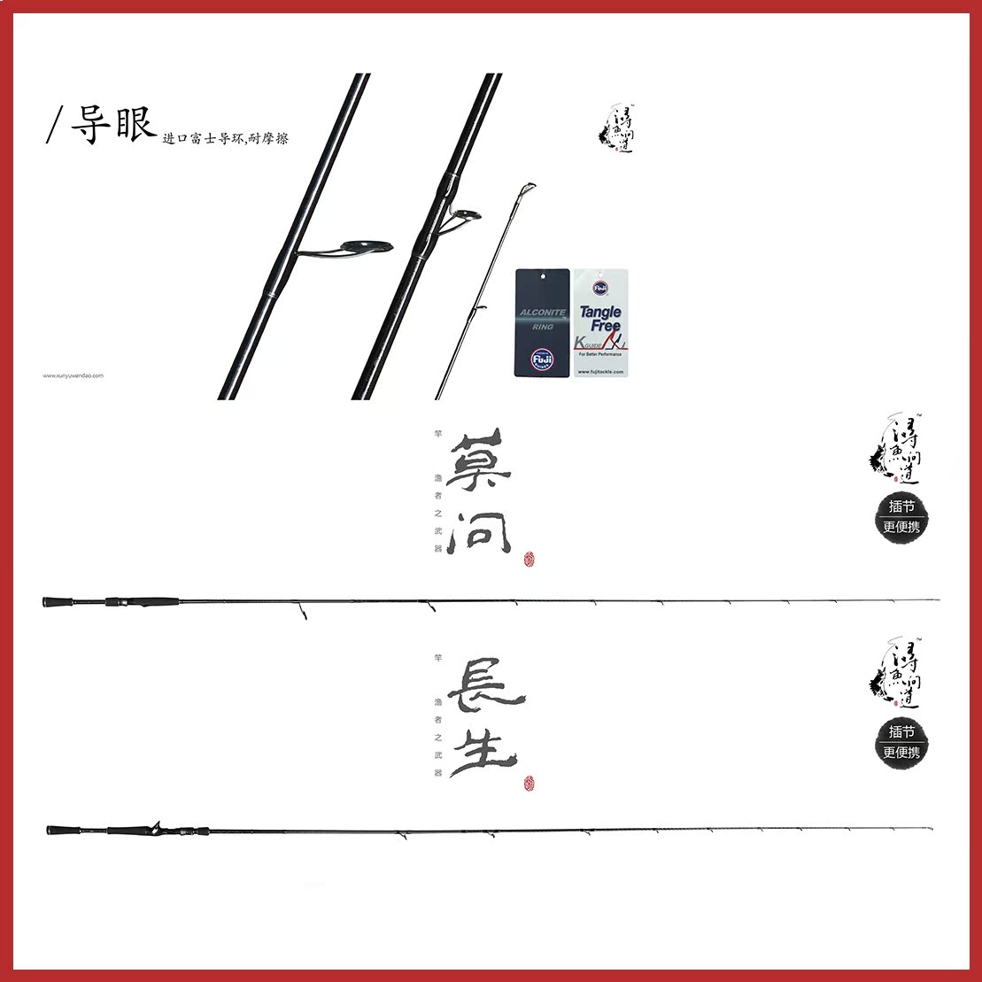 浔鱼问道新款若水追 莫问长生入神两节路亚竿 鲈鱼竿快调超快调在类目 户外/登山/野营/旅行用品, 垂钓装备, 钓竿中 - 来自Buy2taobao.com提供专业的淘宝代购服务