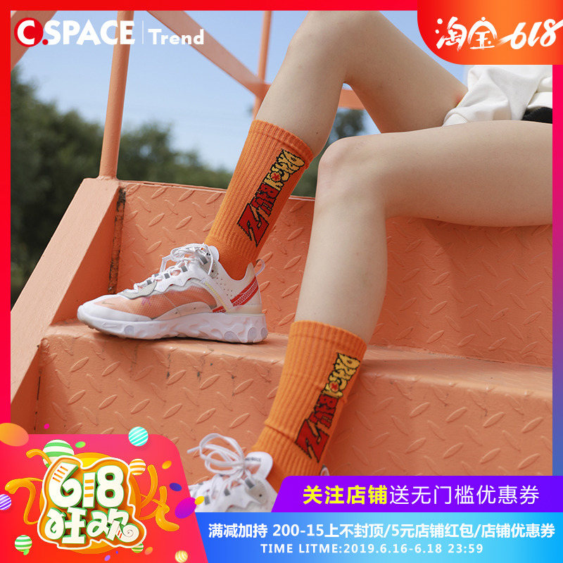 Cspace COSBANK 正版七龙珠袜子潮牌街头运动长袜篮球袜子哇塞袜在类目 服饰配件/皮带/帽子/围巾, 其他配件中 - 来自Buy2taobao.com提供专业的淘宝代购服务