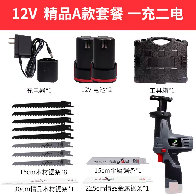 充电式往复锯家用往复锯电动大功率小型迷你款电锯户外手提伐木锯|ruв категории оборудование/инструменты, электрический инструмент, электропила (новый), 马刀锯/садовая пила - от Buy2taobao.com для оказания профессиональной услуги покупки агента Taobao
