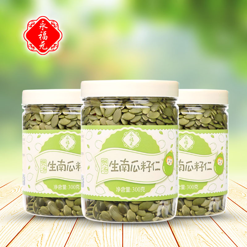 【永福元】生南瓜籽仁300g*3罐 健康食材 庆阳特产 厂家直销在类目 传统滋补营养品, 其他传统滋补品, 传统滋补品其他中 - 来自Buy2taobao.com提供专业的淘宝代购服务