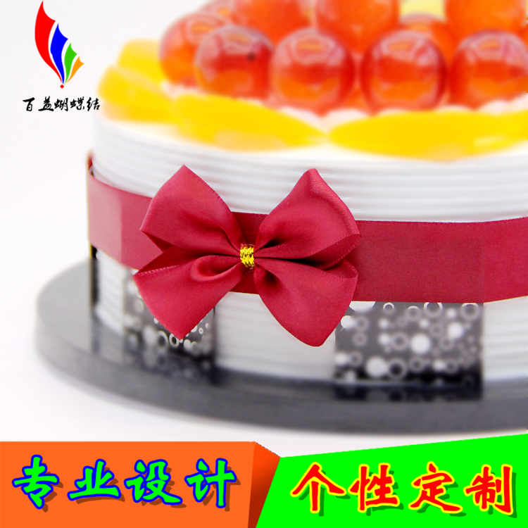 蛋糕围边丝带蝴蝶结定做生日蛋糕点心装饰缎带彩带自粘蝴蝶结成品在类目 居家布艺, 缝纫DIY材料、工具及成品, 缝纫DIY配件/辅料/配饰, 丝带/绸带/布带中 - 来自Buy2taobao.com提供专业的淘宝代购服务