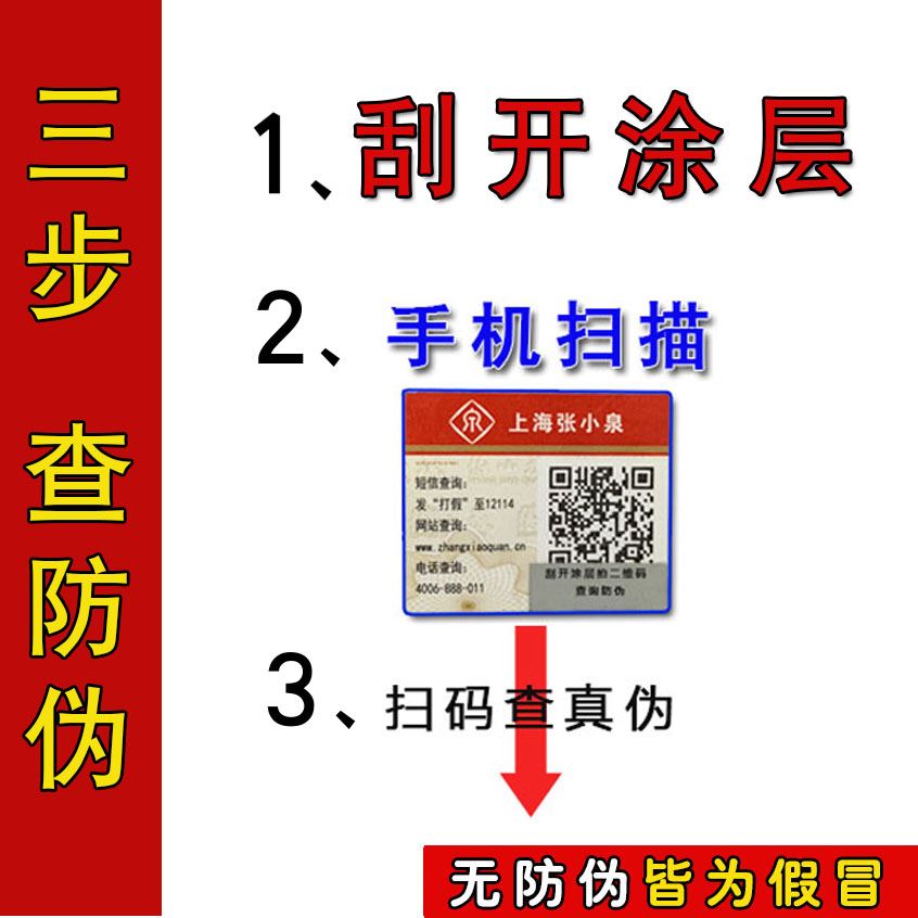 张小泉瓜子钳剥壳器瓜子剥瓜子器核桃夹嗑西瓜子器剥壳器西瓜子钳|msdalam kategori dapur/memasak Appliances, Alat dapur/Penyimpanan dapur, Nut - dari Buy2taobao.com untuk memberikan perkhidmatan ejen Taobao profesional membeli