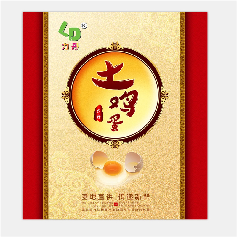 南汇土鸡蛋30枚*盒 土鸡蛋 草鸡蛋 年货礼品 公司福利在类目 水产肉类/新鲜蔬果/熟食, 蛋/蛋制品, 鲜活蛋类, 鸡蛋中 - 来自Buy2taobao.com提供专业的淘宝代购服务