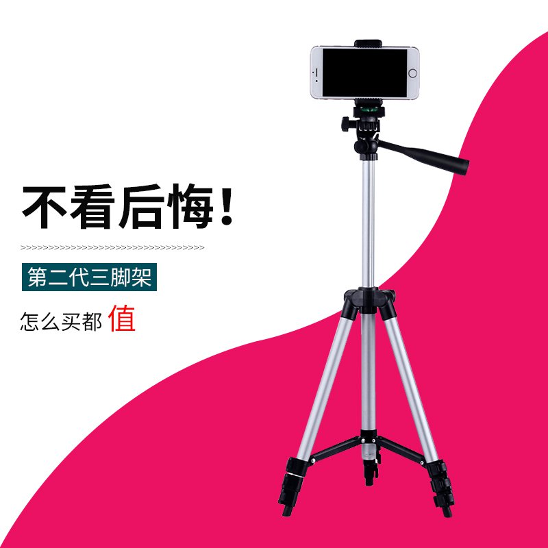 落地式支撑三角架加长桌子上放的手机直播支架复古机位架子通用在类目 3C数码配件, 手机配件, 手机支架/手机座中 - 来自Buy2taobao.com提供专业的淘宝代购服务