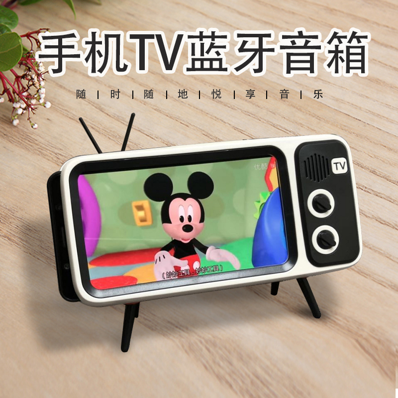 手机桌面支架小型复古电视机手机屏幕放大器可爱创意支架蓝牙音箱|msdalam kategori Aksesori Digital 3C, Aksesori telefon bimbit, pemegang telefon/pemegang telefon bimbit - dari Buy2taobao.com untuk memberikan perkhidmatan ejen Taobao profesional membeli