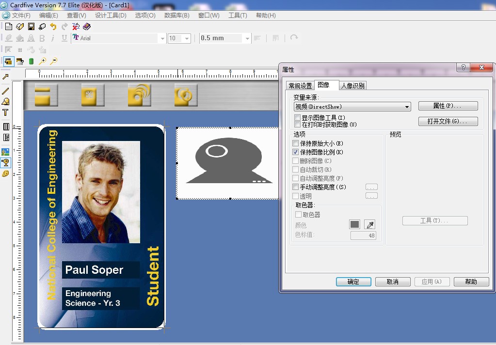 GoodCard Card system fast Credit card Printing Printing system CARDFIVE Software Installationin the Office Equipment/Consumables/Related Services , Office equipment, accessories and related services category - from Buy2taobao.com to provide professional Taobao agent buy service