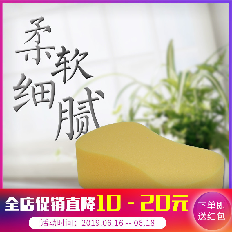 瓷砖勾缝剂 填缝剂 清洗海绵 擦拭海绵|msdalam kategori bahan binaan asas, Aksesori Kawasan, aksesori jubin, grouts - dari Buy2taobao.com untuk memberikan perkhidmatan ejen Taobao profesional membeli