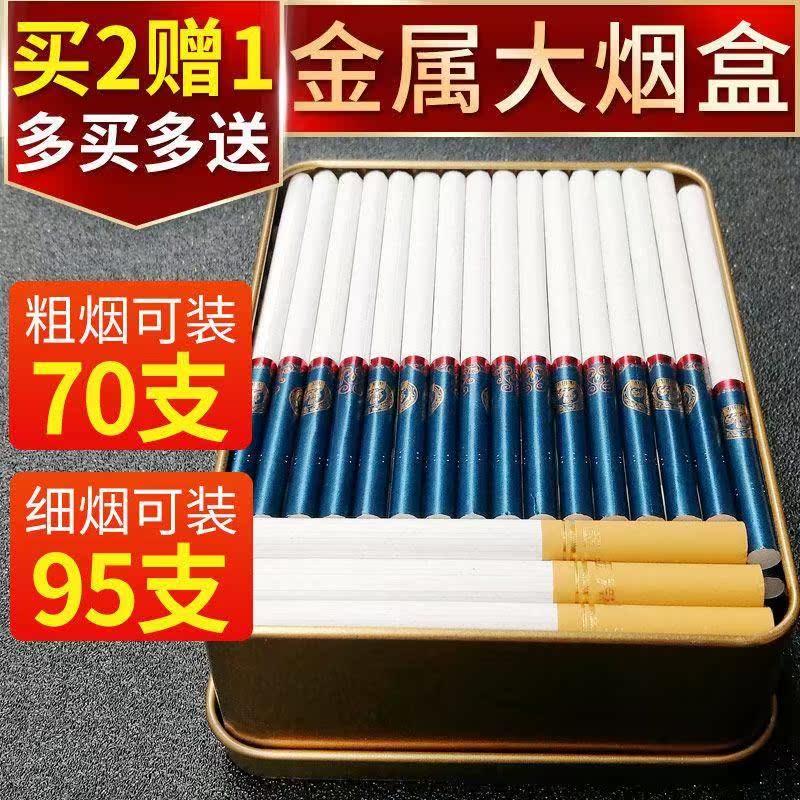 烟丝盒马口铁便携式装香烟盒子烟叶卷烟密封盒子时尚经济实惠款|ruв категории ZIPPO/швейцарский армейский нож/очки, курить, портсигар - от Buy2taobao.com для оказания профессиональной услуги покупки агента Taobao