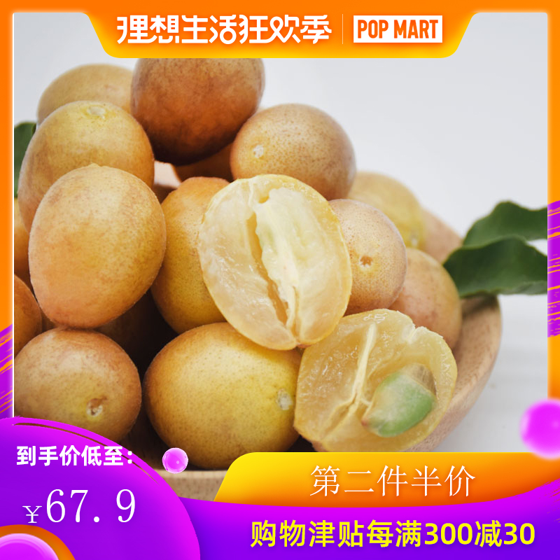 【空运包邮】新鲜采摘广东鸡心黄皮果酸甜孕妇水果新鲜水果在类目 水产肉类/新鲜蔬果/熟食, 新鲜水果, 其它中 - 来自Buy2taobao.com提供专业的淘宝代购服务