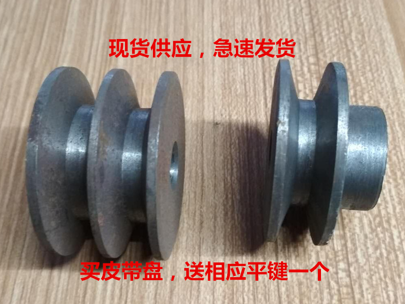 24mm internal diameter pulley electrical machinery turntable 60-110mm A Type B Type 1.1/1.5/2.2kw Motor pulleyin the Hardware/Tool , Mechanical Hardware , Transmission Parts , Pulley category - from Buy2taobao.com to provide professional Taobao agent buy service