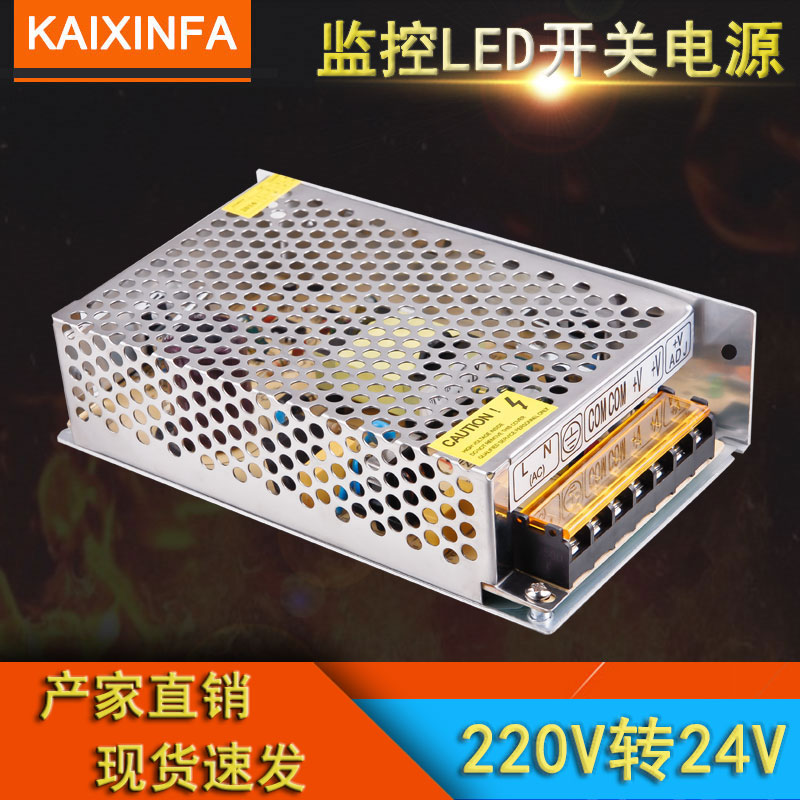 S-72-24 transformer 220V turn 24V3A72W direct Regulator Switching Mode Power Supply DC24V DC power supplyin the Hardware/Tool , LED Equipment , LED Switching Power Supply category - from Buy2taobao.com to provide professional Taobao agent buy service