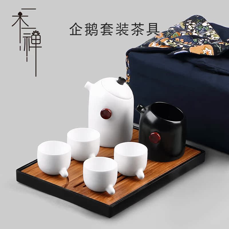 容山堂茗尚旅行茶具套装车载便携包日式家用简约茶盘陶瓷茶具套装在类目 餐饮具, 茶具, 功夫茶具中 - 来自Buy2taobao.com提供专业的淘宝代购服务