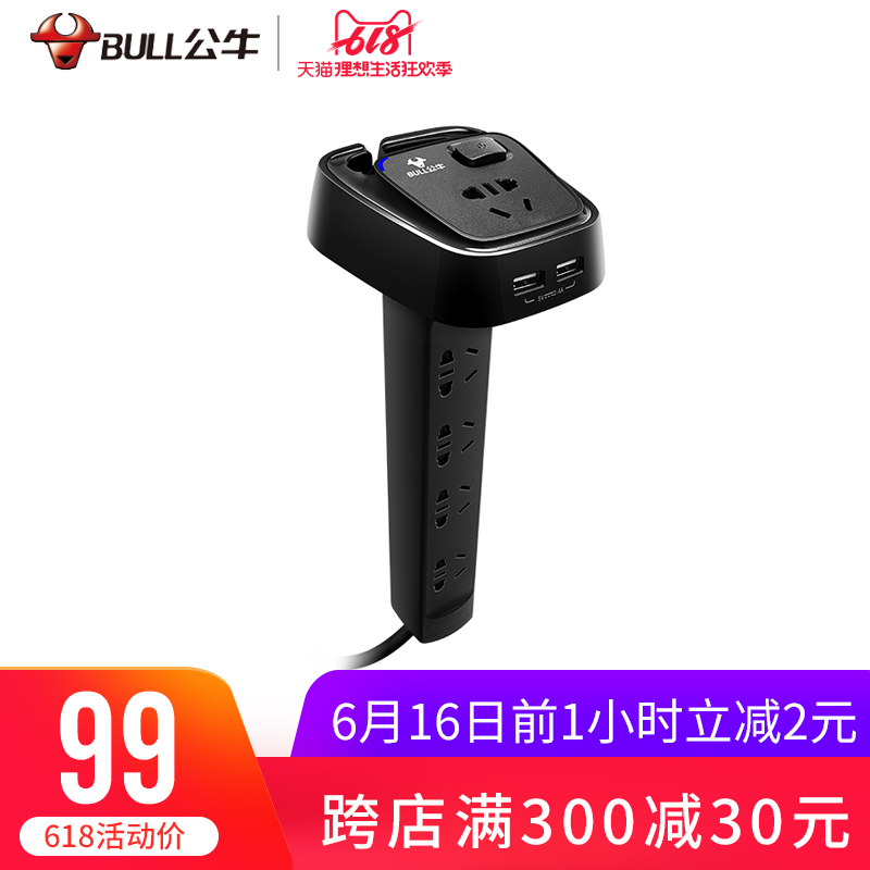 Bull hole usb socket computer desk Inserted row charge Platoon and insertion multi-function Plug Strip terminal blockin the Electronic/Electrician , Terminal Blocks/Plug , Terminal Blocks category - from Buy2taobao.com to provide professional Taobao agent buy service
