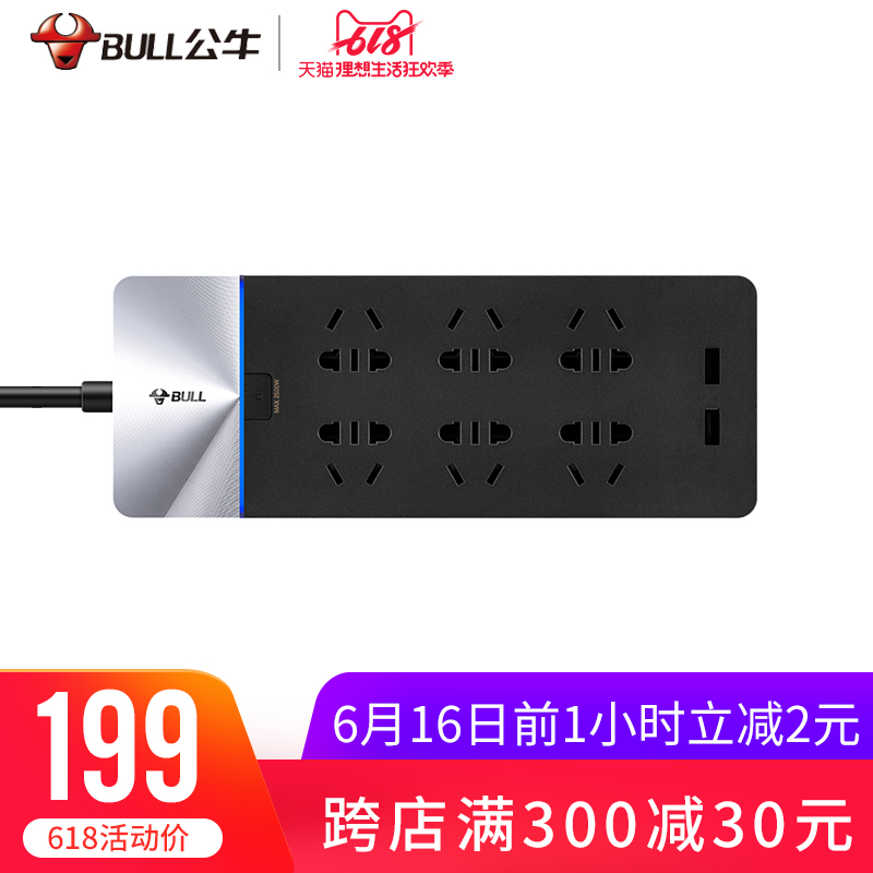 bull Mine socket usb Inserted row Plug Strip household terminal block intelligence Use multi-function Discharge outletin the Electronic/Electrician , Terminal Blocks/Plug , Terminal Blocks category - from Buy2taobao.com to provide professional Taobao agent buy service