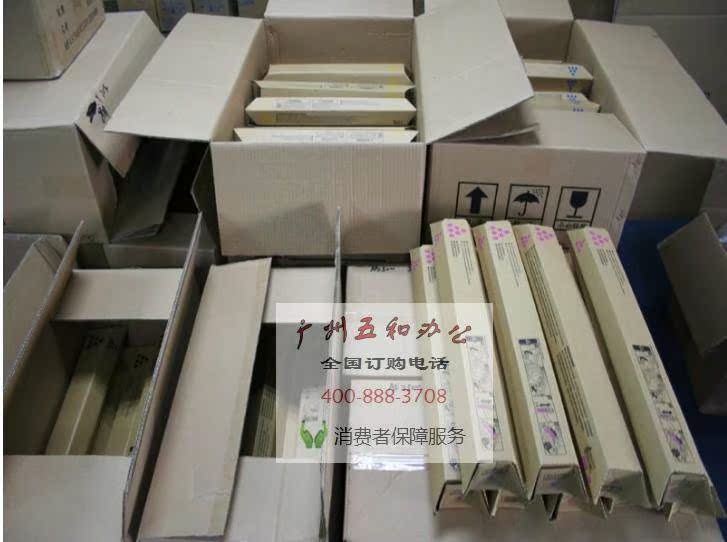 理光MPC3000/4500/3300/5000/3501/4501/5501彩色复印机碳粉在类目 办公设备/耗材/相关服务, 墨粉硒鼓耗材类, 墨粉/碳粉中 - 来自Buy2taobao.com提供专业的淘宝代购服务