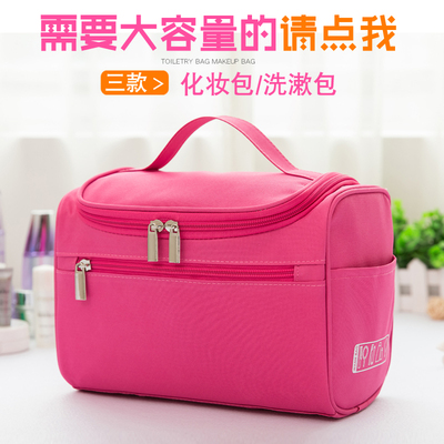 便携化妆包大容量小号韩国简约旅行防水洗漱品女手提多功能收纳包