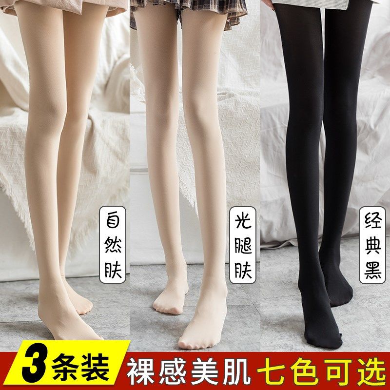 瘦腿祙塑形瘦腿襪女薄款美腿塑形秋冬顯瘦緊身褲在類目 女士內衣/男士內衣/家居服, 短襪/打底襪/絲襪/美腿襪中 - 來自Buy2taobao.com提供專業的淘寶代購服務
