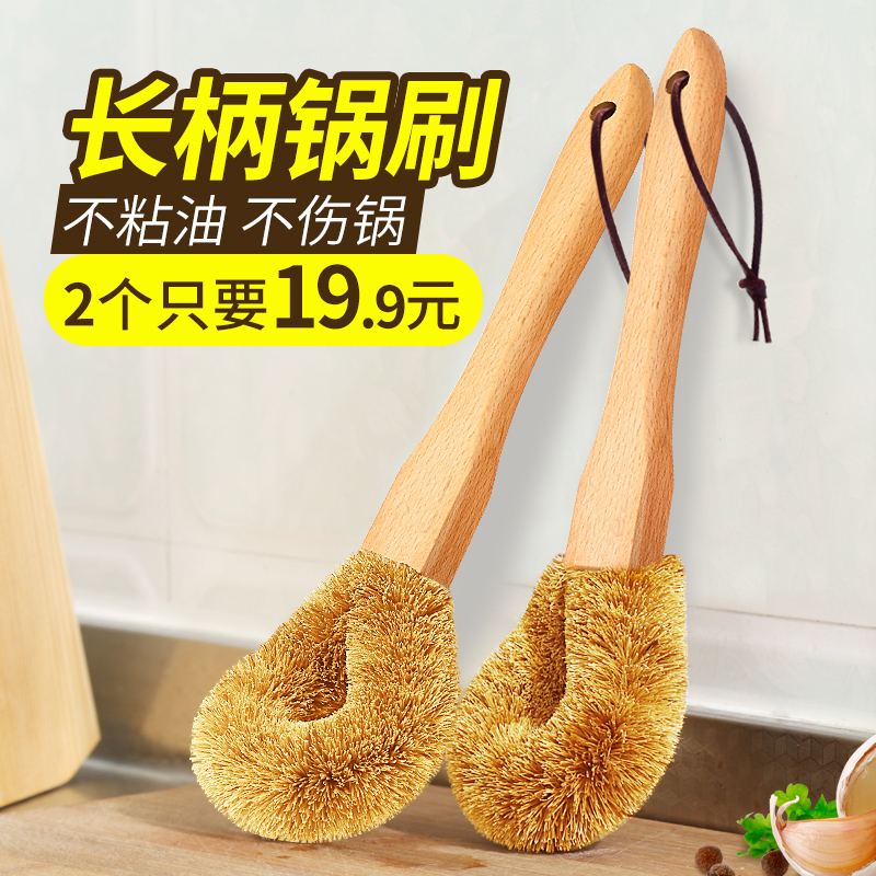 kitchen A brush coconut fiber Long handle Pot Brush kitchen Xiguo brush Dishwashing brush Cleaning brush Pot Brushin the Family/Personal Cleaning Tools , Housework/Floor cleaning equipment , Brush , Kitchen Brush category - from Buy2taobao.com to provide professional Taobao agent buy service