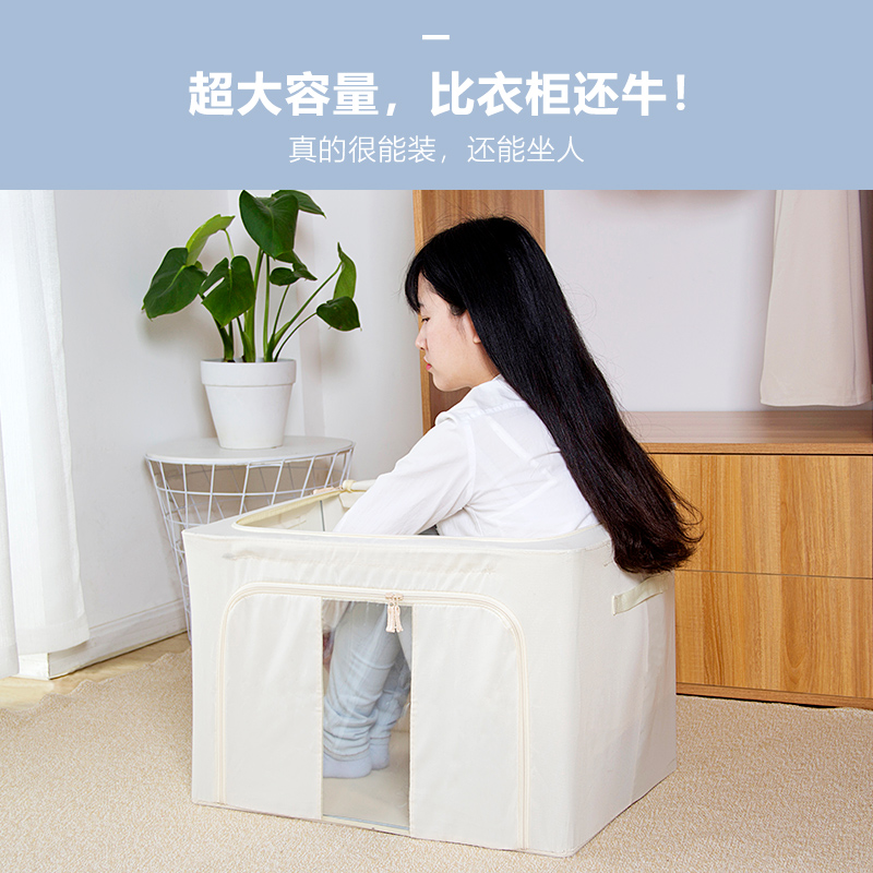 布艺铁架收纳箱装衣被被子整理箱储物箱牛津布折叠衣物玩具收纳盒在类目 收纳整理, 家庭收纳用具, 储物箱, 收纳箱中 - 来自Buy2taobao.com提供专业的淘宝代购服务