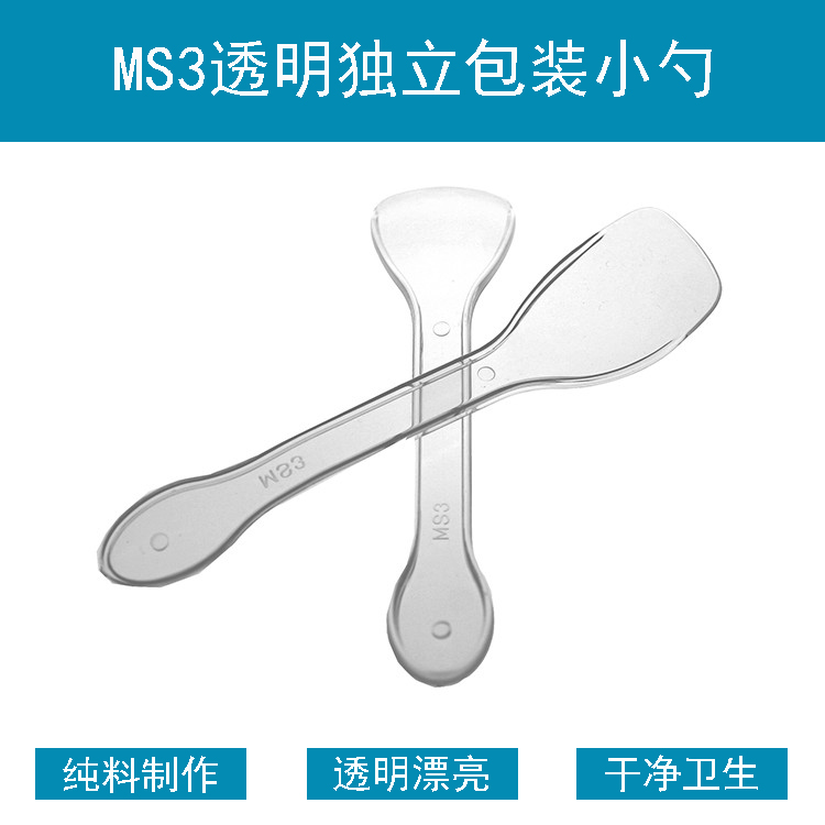 【ms3小羹】一次性独立包装塑料奶吧酸奶冰淇淋雪糕刨冰甜品勺子|ruв категории посуда, посуда, вилка/ложка/палочки костюм - от Buy2taobao.com для оказания профессиональной услуги покупки агента Taobao