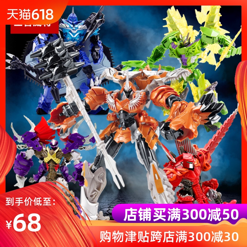 King CAPTAIN Transformers Toys Diamond 5 Hornet Cables Model Deformation car robot Alloy Edition boyin the Play mode/Anime/Periphery/cos/Board games , Up/Mech model/Robot/Deformation class , Transformers Model Area category - from Buy2taobao.com to provide professional Taobao agent buy service