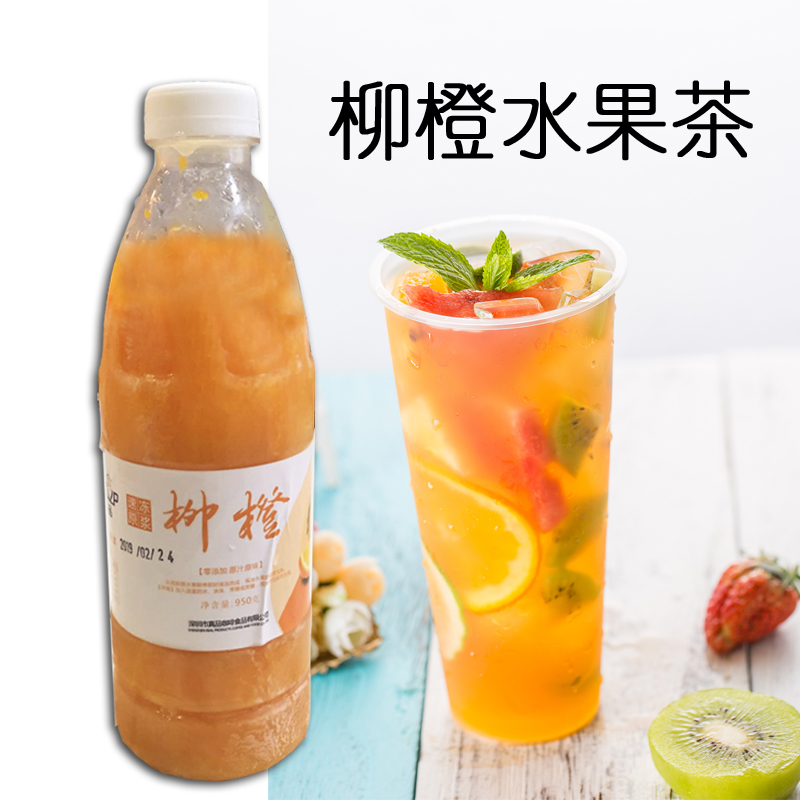 金真品冷冻鲜橙汁无添加鲜榨COCO喜茶奶茶店商用原料非浓缩汁950g在类目 咖啡/麦片/冲饮, 饮料, 果蔬汁, 纯果蔬汁中 - 来自Buy2taobao.com提供专业的淘宝代购服务