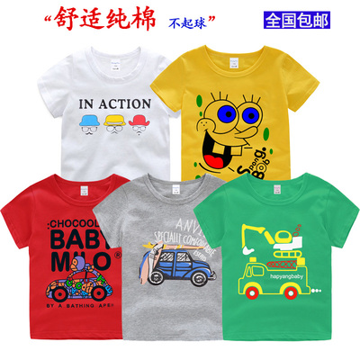 天天特价夏季男童装女童半袖衫儿童夏装宝宝上衣小孩短袖T恤 纯棉