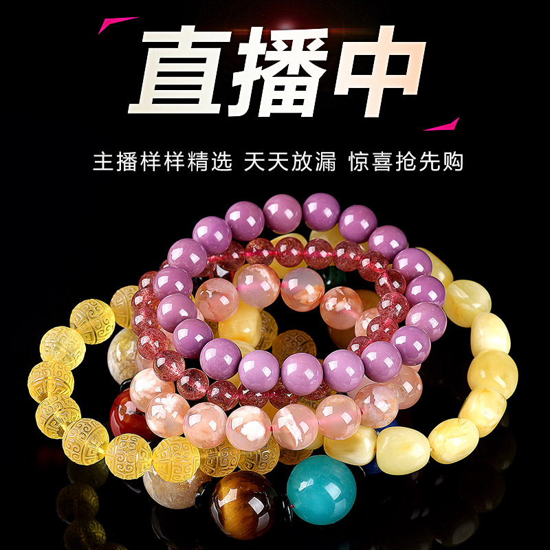 非凡配饰直播手镯戒指吊坠手链石榴石舒俱来樱花玛瑙配件银饰特价在类目 个性定制/设计服务/DIY, 日用/装饰定制, 水晶定制, 水晶影像定制中 - 来自Buy2taobao.com提供专业的淘宝代购服务