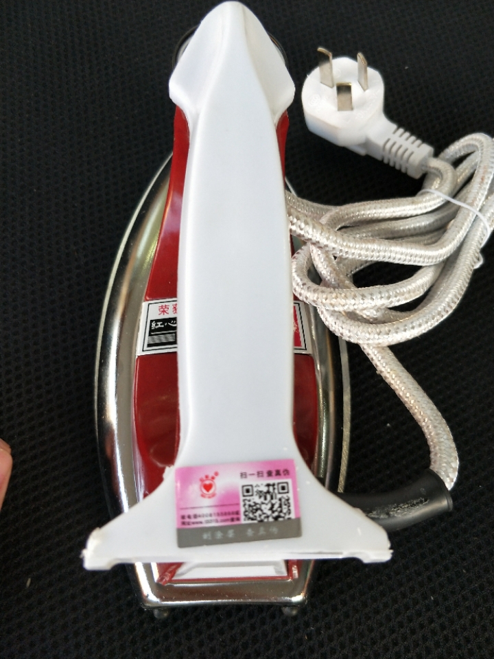 上海红心电熨斗500w家具厂贴木皮表框工业无蒸 烫钻700W熨斗正品在类目 生活电器, 电熨斗中 - 来自Buy2taobao.com提供专业的淘宝代购服务