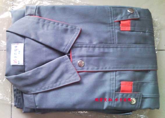 卓品加厚42支滌卡工作服廠服汽修服4色可選套裝在類目 男裝, 套裝, 工裝制服中 - 來自Buy2taobao.com提供專業的淘寶代購服務