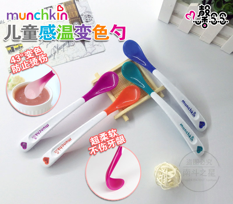 美國麥肯齊新生嬰兒童矽膠試感溫變色軟頭小勺子寶寶喂飯輔食餐具在類目 尿片/洗護/餵哺/推車牀, 水杯/餐具/研磨/附件, 兒童餐具中 - 來自Buy2taobao.com提供專業的淘寶代購服務
