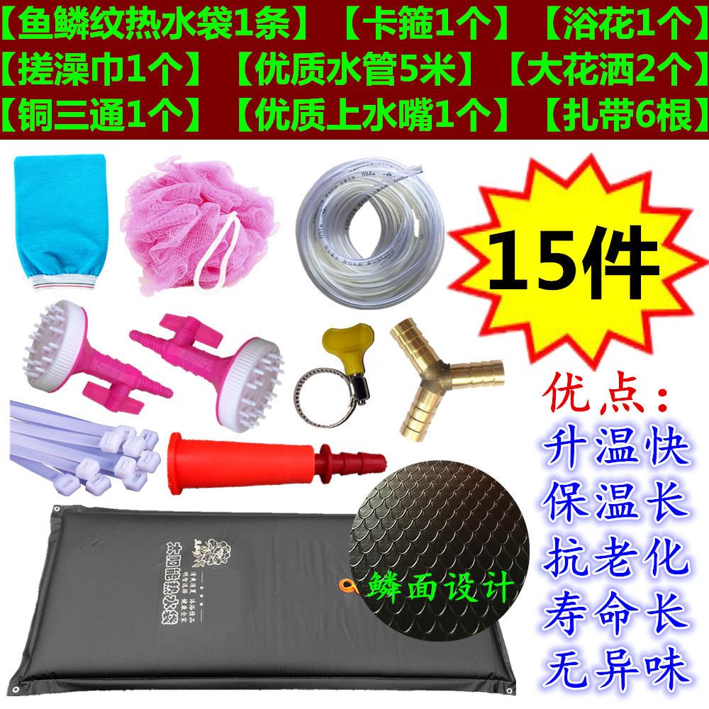 solar energy Hot water bottle outdoors take a shower Camping Shower Bag Portable Storage Bags Household Body bagsin the Outdoor/Mountaineer/Camping/Travel Goods , Drinking utensils/Water container , Outdoor shower bag/Solar shower bag category - from Buy2taobao.com to provide professional Taobao agent buy service