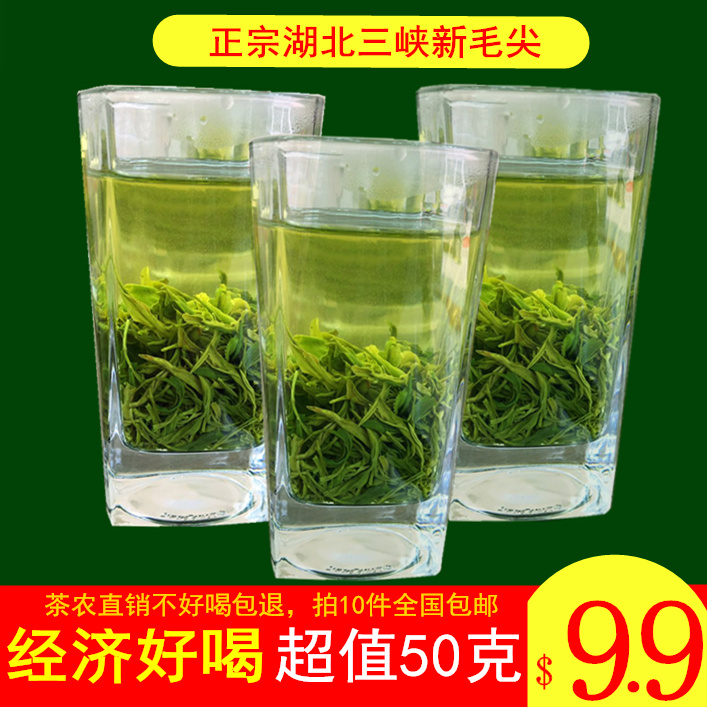 2019新茶邓村毛尖峡州碧峰三峡绿茶王恩施富硒宜昌信阳五峰采花乡|ruв категории чай, зеленый чай (новый), Другие зеленый чай - от Buy2taobao.com для оказания профессиональной услуги покупки агента Taobao