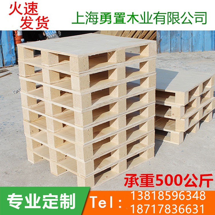 woodiness Forklift pallet logistics Warehouse Goods Tray Mat Card board Moisture-proof Pallet Plywood Fumigation Exitin the Business/Office Furniture , Shelf/Showcase , Storage shelves category - from Buy2taobao.com to provide professional Taobao agent buy service