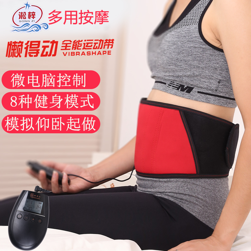 Bodybuilding massage equipment Belly Abs muscle Physical exercise motion Waist protection shock shape The abdomen beltin the Personal Care/Health/Massage equipment , Slimming , Electronic slimming belt/Slimming Belt category - from Buy2taobao.com to provide professional Taobao agent buy service