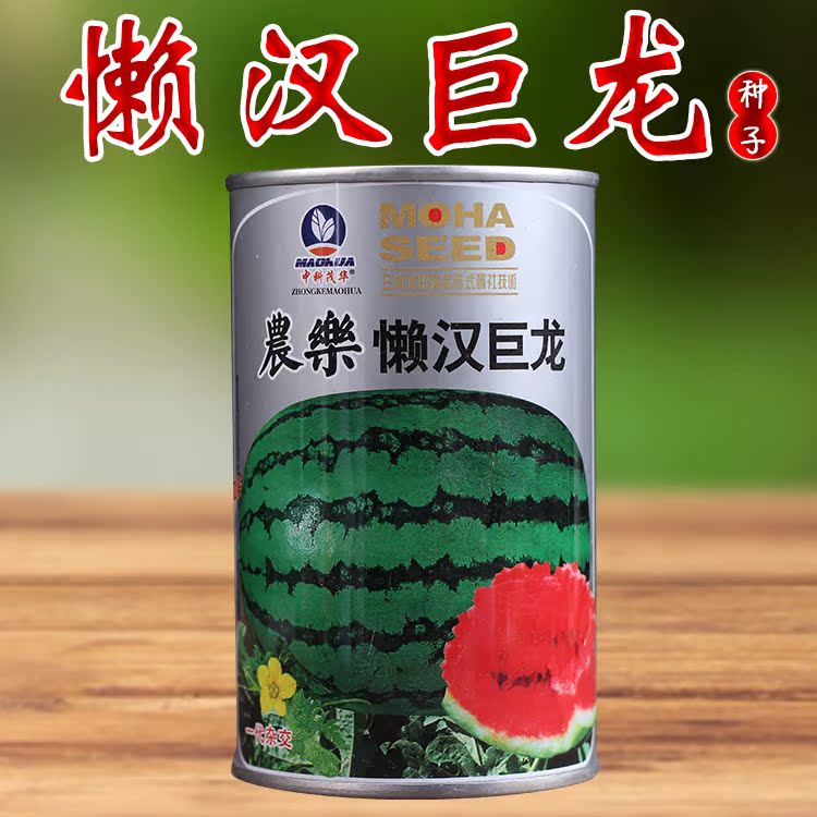 農科院水果蔬菜種子 懶漢巨龍西瓜種子 花皮大果西瓜種子 大紅瓤在類目 農用物資, 種子/種苗, 水果種子/種苗中 - 來自Buy2taobao.com提供專業的淘寶代購服務