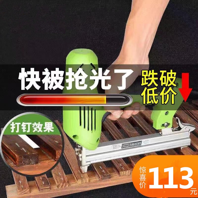 做家具大功率小型射钉枪迷你自动桌椅便携式线槽地板装修维修排钉|msdalam kategori perkakasan/alat, Alat-alat pneumatik, gas Nailer - dari Buy2taobao.com untuk memberikan perkhidmatan ejen Taobao profesional membeli