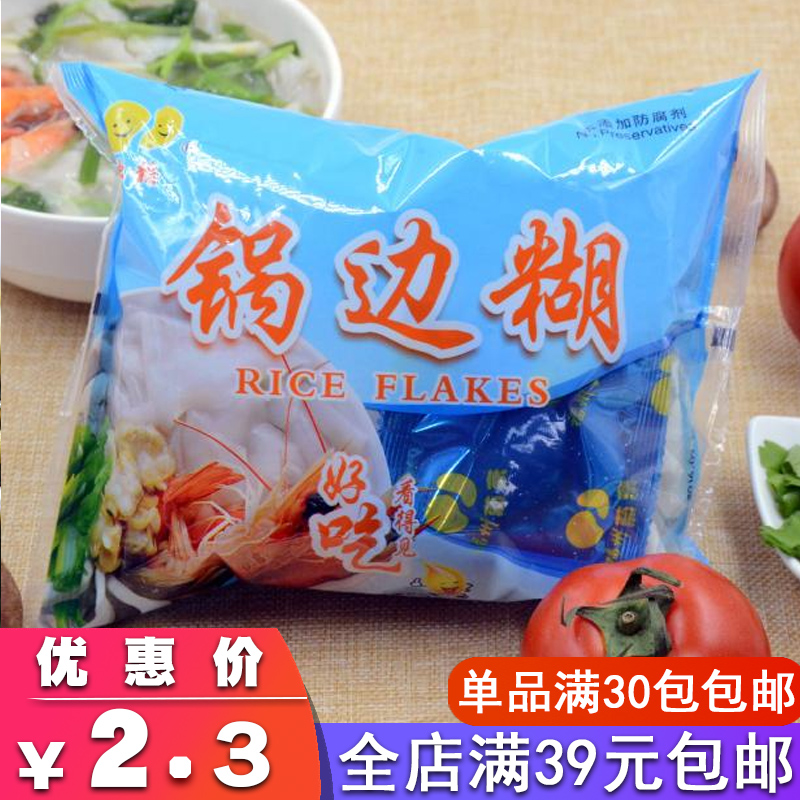 独稻锅边糊鼎边糊福州特产葡京锅边片早餐方便速食袋装有调料64g|ruв категории зерно риса/север и Юг сухих грузов/приправы, удобный момент, другие - от Buy2taobao.com для оказания профессиональной услуги покупки агента Taobao