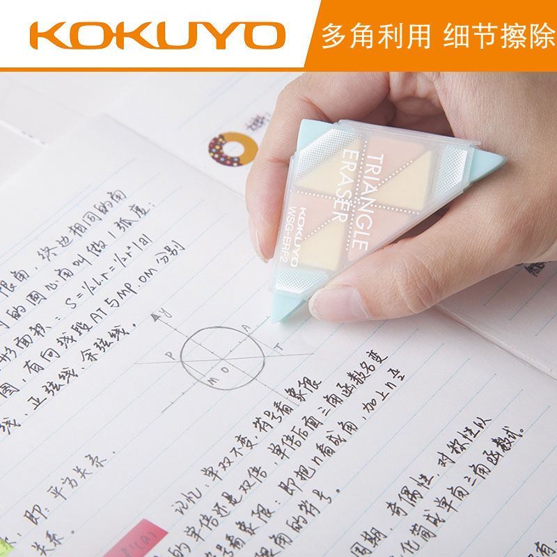 3个包邮 国誉WSG-ERF2角角乐橡皮创意三角形橡皮擦学生擦得干净在类目 电子词典/电纸书/文化用品, 日常学习用品, 橡皮中 - 来自Buy2taobao.com提供专业的淘宝代购服务