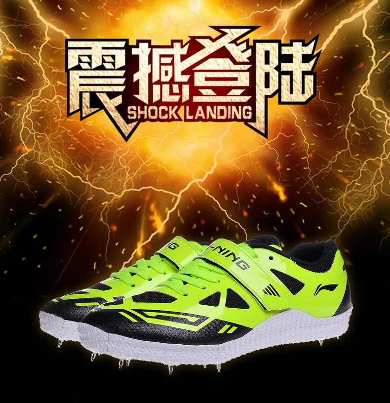 Lining High jump Sponsor Provincial team quality goods Lining match major The high jump spike LJJL028-1in the Sports/Yoga/Fitness/Fans supplies , Athletics Equipment , Athletic shoes category - from Buy2taobao.com to provide professional Taobao agent buy service