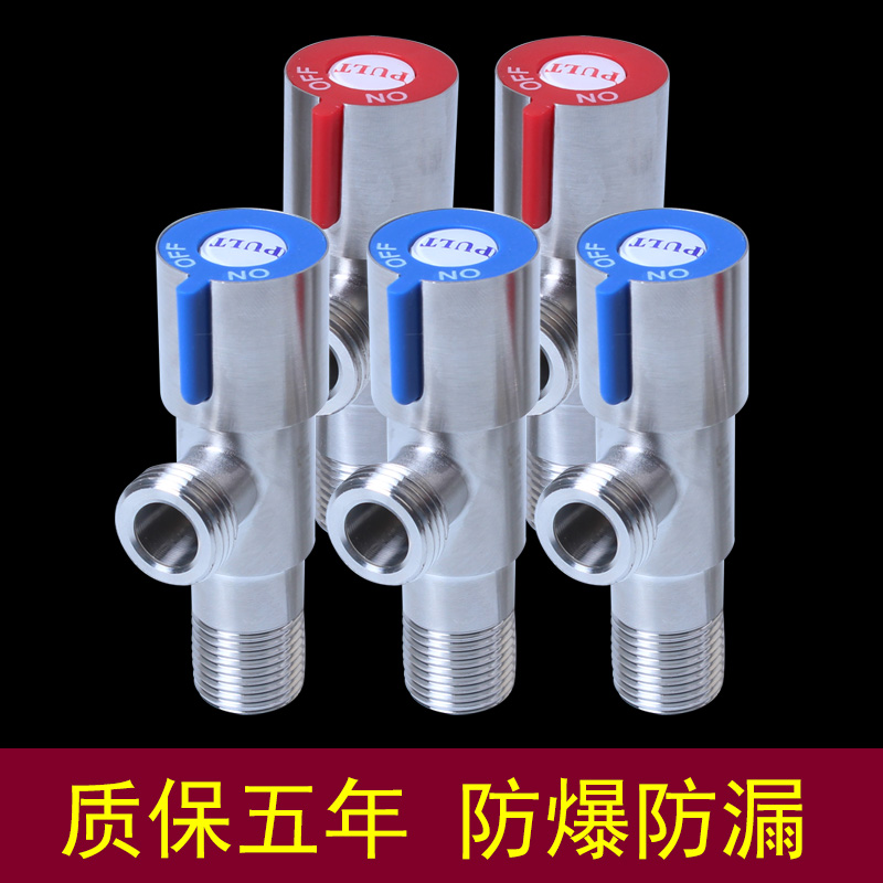 Stainless Steel Angle thickening lengthen Triangle valve Hot and cold water currency Horoscopes valve Household 4 Water distribution valve switchin the Decoration main material , Toiletries , Angle category - from Buy2taobao.com to provide professional Taobao agent buy service