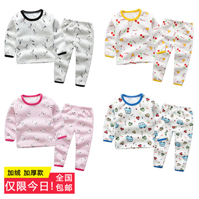 天天特价儿童保暖内衣套装冬男童女童加绒加厚童装秋衣秋裤宝宝衣