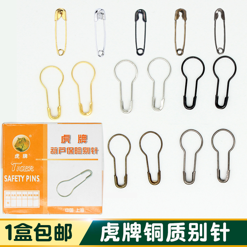 clothing Tag gourd Pin Tiger card Pin buckle golden black Copper fixed clothes invisible Tag Pintlein the Accessories/Leather belt/Hat/Muffler , Other Accessories category - from Buy2taobao.com to provide professional Taobao agent buy service