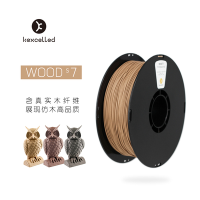 Kexcelled品牌木纹木塑木质木纤维pla3D打印机耗材1.75mm三维打印在类目 办公设备/耗材/相关服务, 3D打印机及配件, 3D打印机耗材中 - 来自Buy2taobao.com提供专业的淘宝代购服务