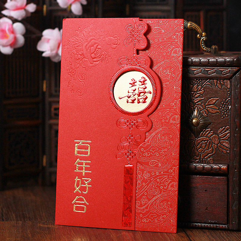 婚慶結婚用品請貼喜帖中式百年好合請柬個性喜貼婚禮請帖可打印在類目 節慶用品/禮品, 請柬中 - 來自Buy2taobao.com提供專業的淘寶代購服務