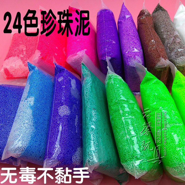 儿童diy珍珠雪花泥太空彩泥24色超轻粘土套装手工制作500克大袋装在类目 玩具/童车/益智/积木/模型, 彩泥/粘土/软陶泥, 粘土/超轻粘土中 - 来自Buy2taobao.com提供专业的淘宝代购服务
