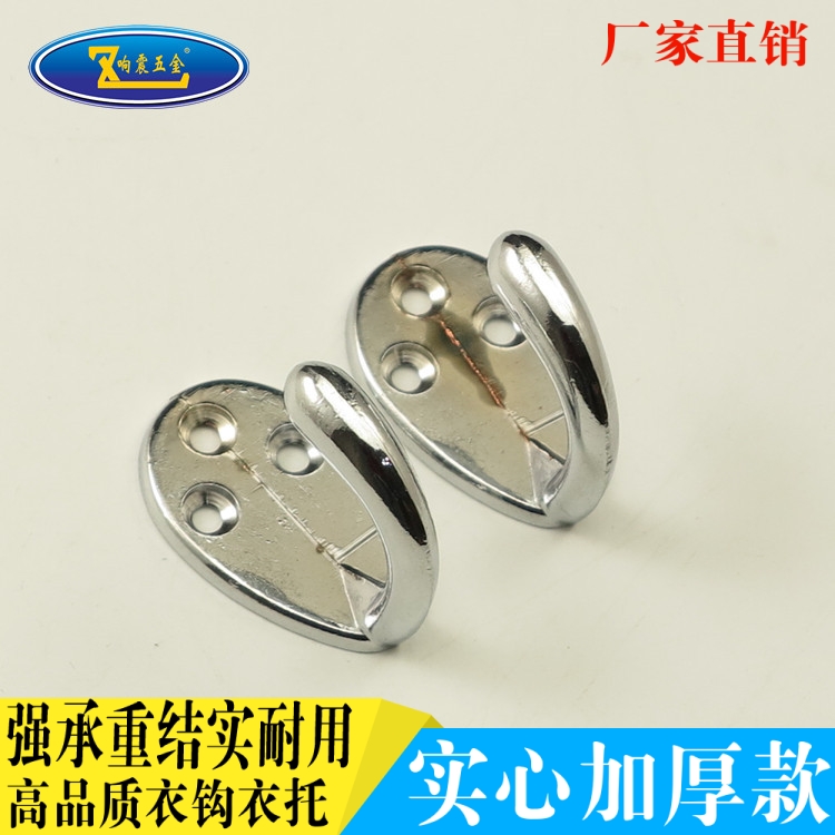 Single hook Clothes hook Stainless steel coat hooks Kitchen Hook TOILET Clothes hook Single hook Wall hanging clothes A clothes hook Hat hookin the Basic building materials , Home Hardware , Furniture Hardware , Clothes hook category - from Buy2taobao.com to provide professional Taobao agent buy service