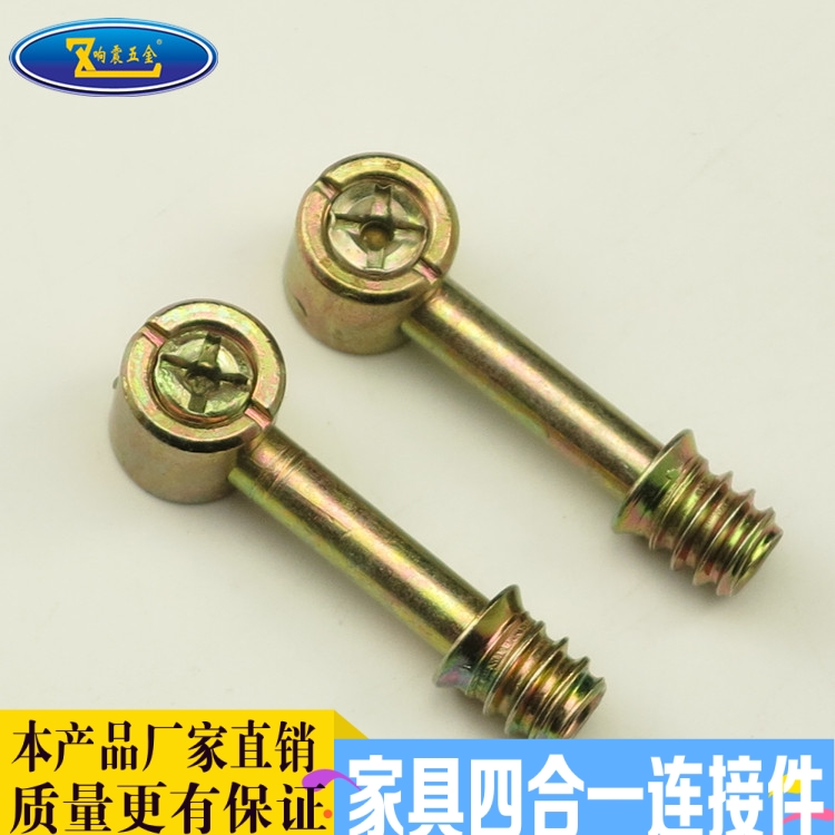 加厚四合壹連接件螺絲輪偏心螺母組裝衣櫃床拼板式家具五金配件M6在類目 基礎建材, 家用五金, 傢俱五金, 傢俱連接件中 - 來自Buy2taobao.com提供專業的淘寶代購服務