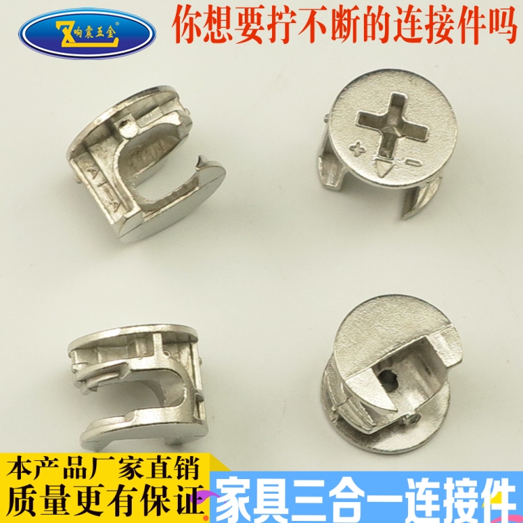 thickening Trine Connector Eccentric wheel Connector Furniture Hardware diameter 15mm Eccentric wheel Screw Trinein the Basic building materials , Home Hardware , Furniture Hardware , Furniture fittings category - from Buy2taobao.com to provide professional Taobao agent buy service