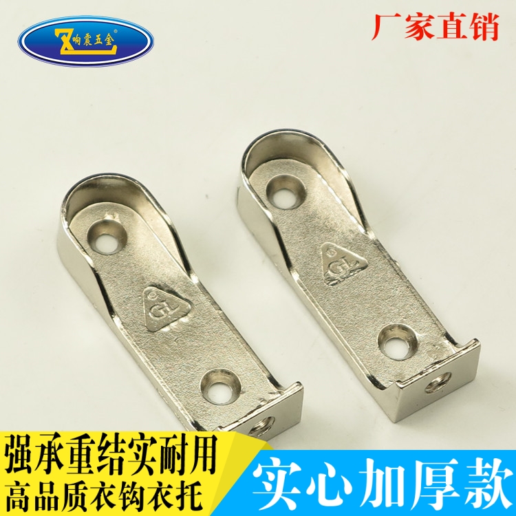 thickening hardware base wardrobe Hanging clothes rod Flange Wardrobe Wardrobe Accessories Clothes polein the Basic building materials , Home Hardware , Furniture Hardware , Clothes hook category - from Buy2taobao.com to provide professional Taobao agent buy service